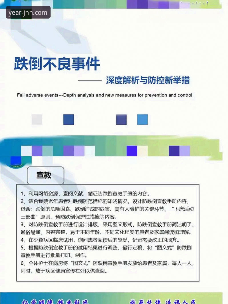 金年会返水活动 从帕尼切利重伤事件,看顶级赛事风险管理的必备知识