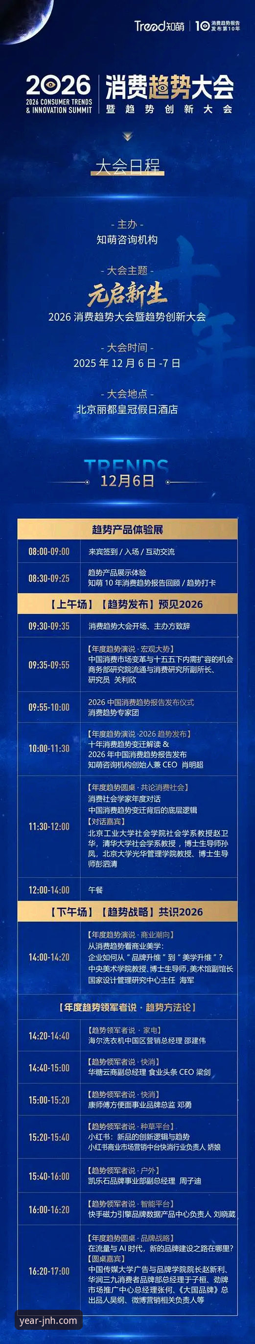 金年会娱乐平台注册2026最新版本 金年会体育2026最新版本全面解析:技术升级、用户体验与市场前瞻