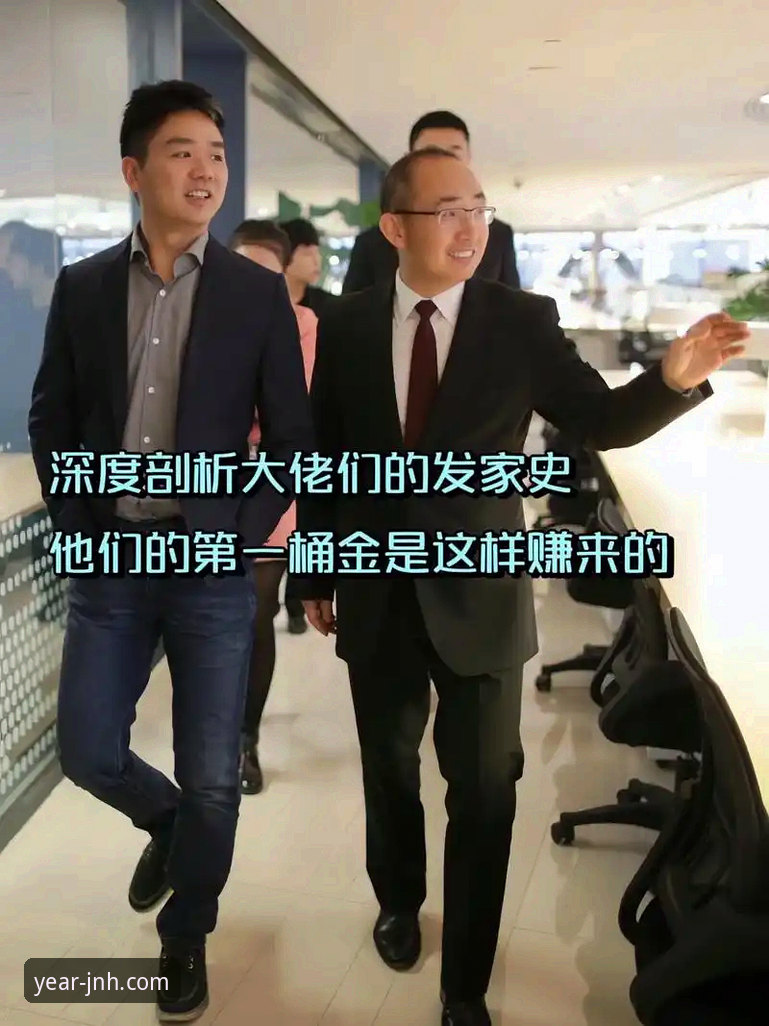 金年会体育安装全流程深度解析：从下载到注册的实战指南
