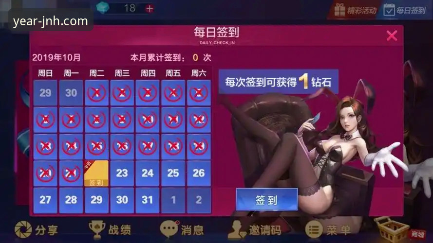 金年会体育APP安装与使用教程——老用户手把手带你玩转娱乐城