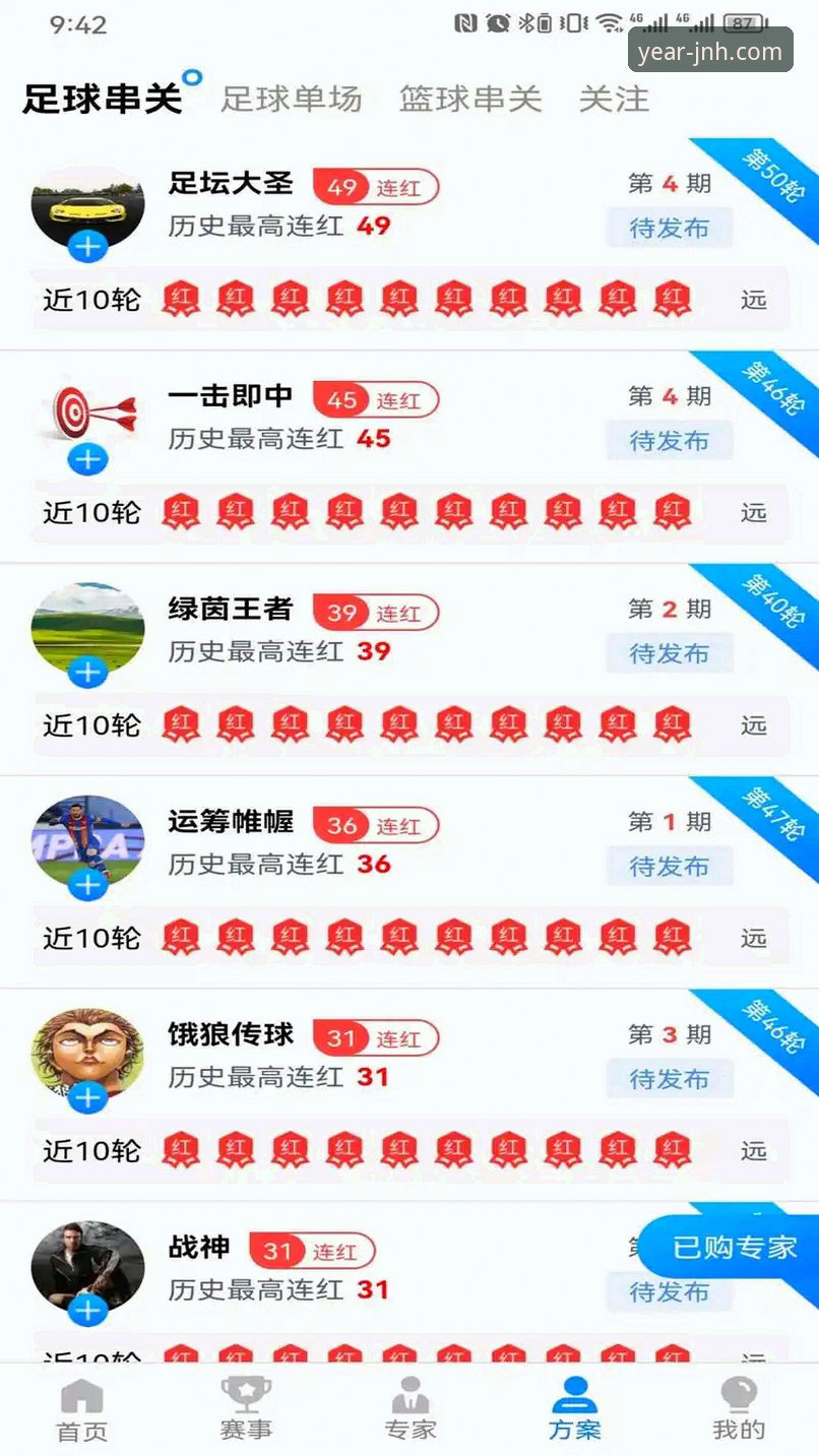 金年会体育手机版技术评测：移动端多场景娱乐方案详解