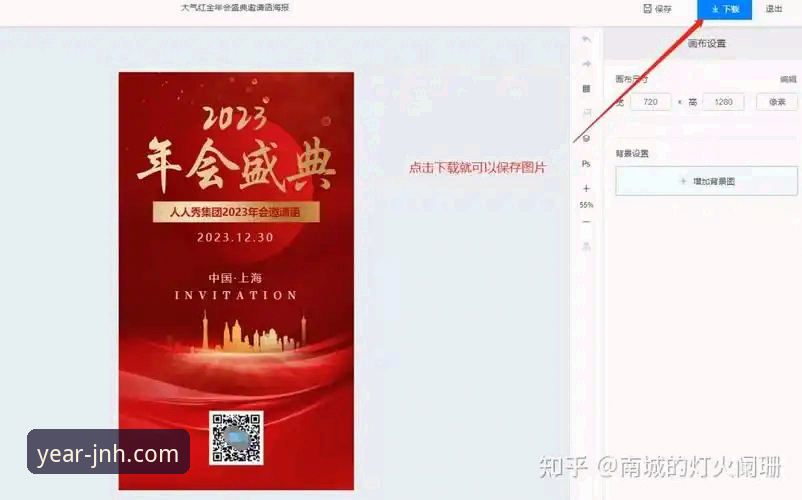 金年会体育新人礼包领取异常？最新动态与完整解决方案手册