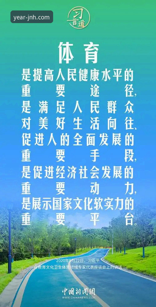 金年会官网注册 vs. 其他平台：哪种方式更快捷安全？