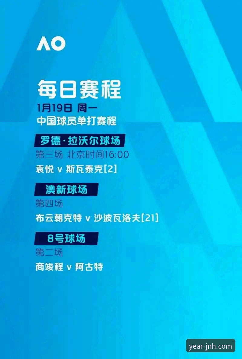 金年会体育最新动态：官网入口全新升级，v2.0.5版本带来极致娱乐体验