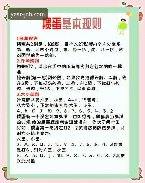 金年会体育实用技巧：如何快速上手金年会在线娱乐城并玩得尽兴