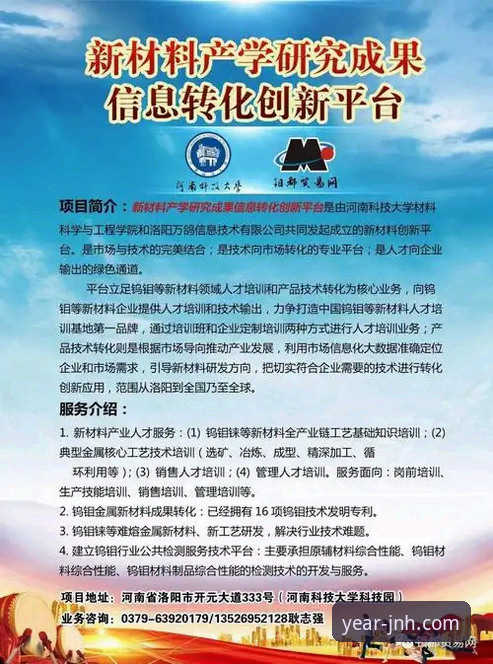 金年会体育平台价值深度解析：从官方下载到创新娱乐的全面洞察