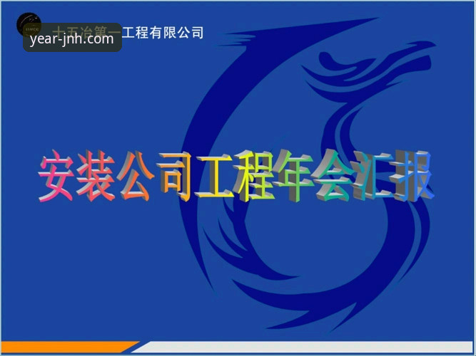 金年会官网入口最新版如何快速找到？新手必看的完整指南