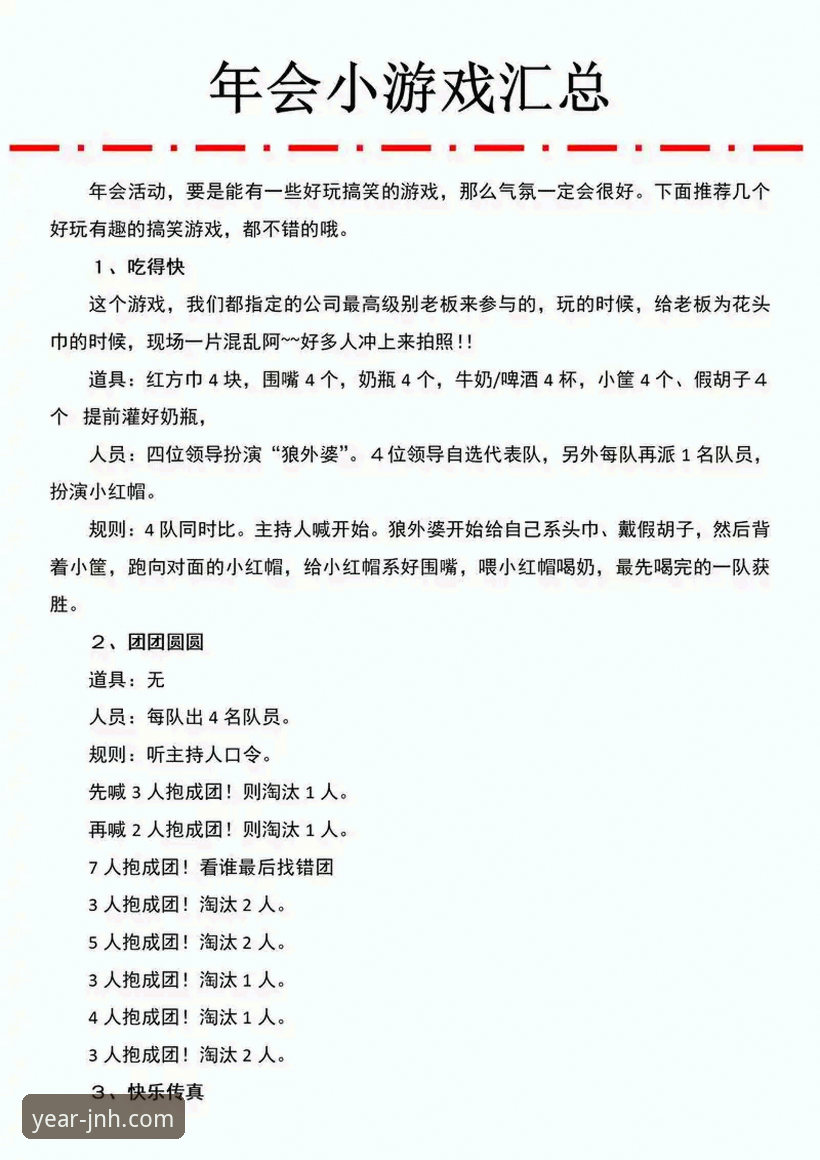 金年会体育平台注册与游戏体验实用指南