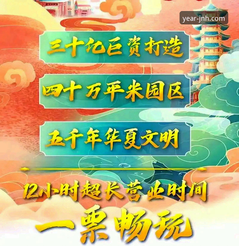 金年会体育官网注册与畅玩完整指南：从入口到问题解决
